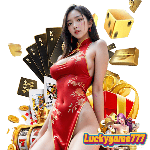 luckygame777 เล่นผ่านมือถือ
