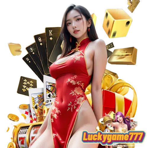 luckygame777 เล่นผ่านมือถือ