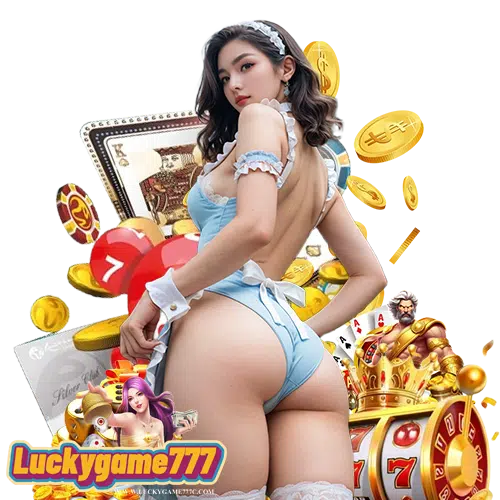 luckygame777 ไม่ผ่านเอเย่นต์